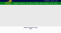 Desktop Screenshot of chungcuhoasen.com